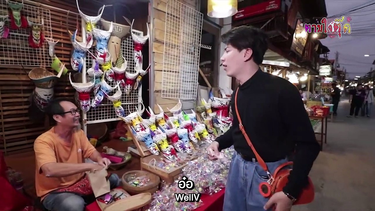 ตามใจตุ๊ด | EP.36 | เมืองเลย กะเทยเยือน