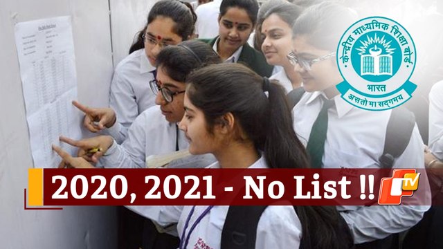 CBSE 10th, 12th Results 2021: Board Not To Release Merit List Of Students For Second Time In A Row