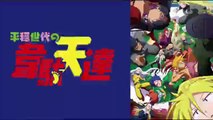 平穏世代の韋駄天達1話アニメ2021年7月22日YoutubePandora