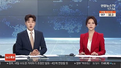 Tải video: '정인이 양부모' 내일 항소심 첫 재판