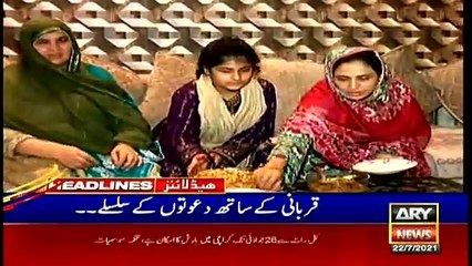 ARY News | Headlines | 2 PM | 22nd July 2021