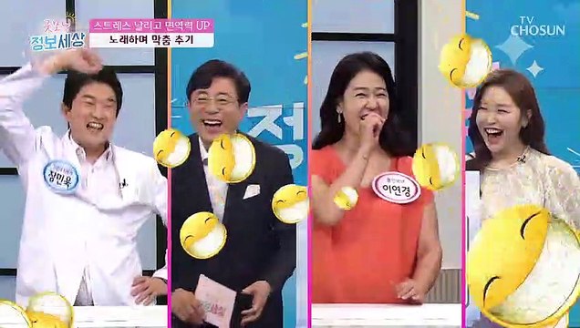 갱년기 중년 여성을 위협하는 질병 TOP 2 ✓ TV CHOSUN 210722 방송