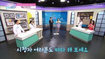 집에서 쉽게 면역력 UP↗ 시키는 『흉선 마사지』 TV CHOSUN 210722 방송