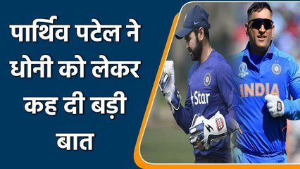 Parthiv Patel Opines On Not Getting Enough, Says- I Don’t See Myself As Unlucky"| वनइंडिया हिंदी