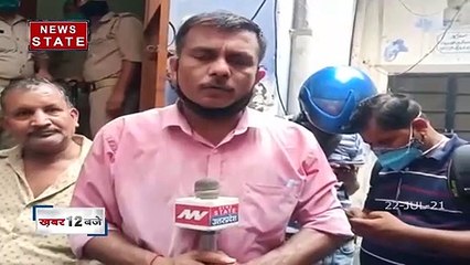Agra : माँ और उसके 3 बच्चों की धारदार हथियार से हत्या | News State UP