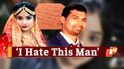 Paralakhemundi ACF Death: Purported Hand-Written Letter Of Wife Bidyabharti Surfaces