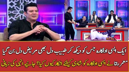 Know why Moammar Rana decides against marrying actress