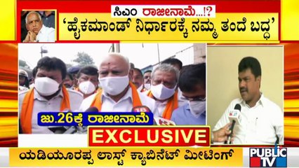 Exclusive: BY Raghavendra Speaks About His Father CM Yediyurappa's Resignation