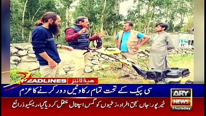 ARY News | Prime Time Headlines | 3 PM | 22nd July 2021