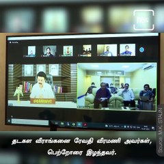 Chief Minister Mk Stalin Interacts With Olympic Players