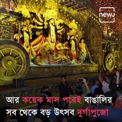 Fibre Durga Idol Made By Jayanta Pal Is Going To Melbourne, Australia