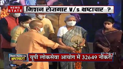 KHABAR VISHESH में आज देखिये : रोजगार पर छिड़ा सियासी संग्राम
