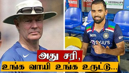 Deepak Chahar நீ வேற தொழில் பாரு -Greg Chappell | Oneindia Tamil