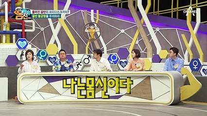 골반 틀어짐이 하체 비만, 복부비만으로까지 연결된다?!