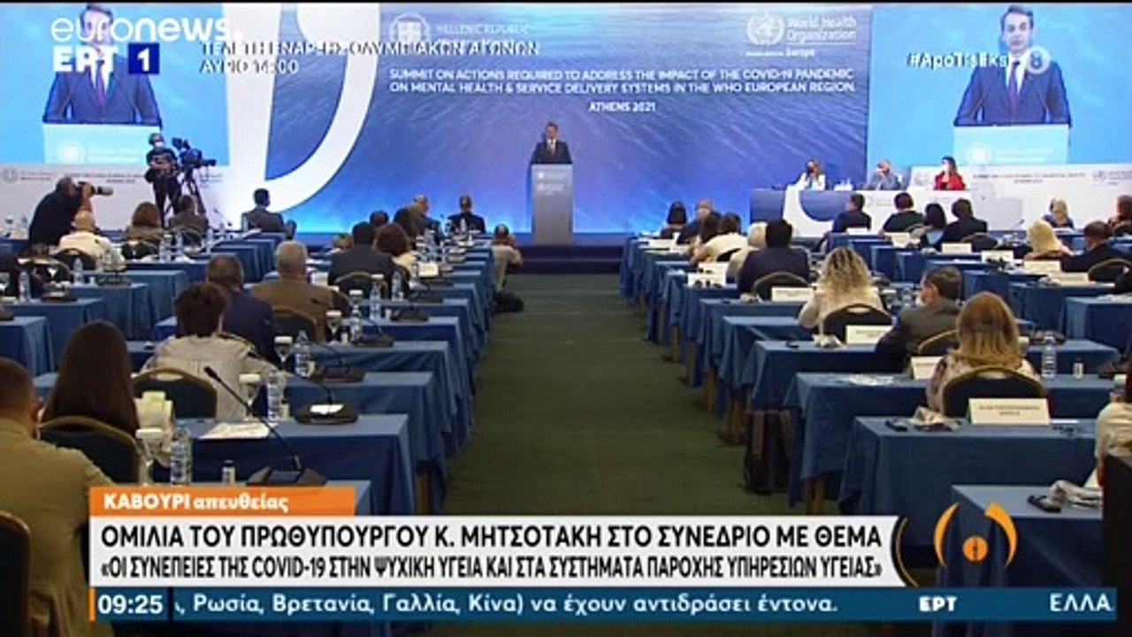 Κυρ. Μητσοτάκης: Καλώ όλο το εκπαιδευτικό προσω...