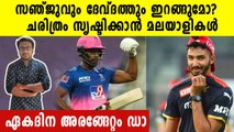 India Predicted XI for 3rd ODI against Sri Lanka:| Oneindia Malayalam