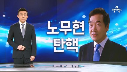 이낙연 캠프 “文의 첫 총리 흔드는 건 文 모욕” 반격