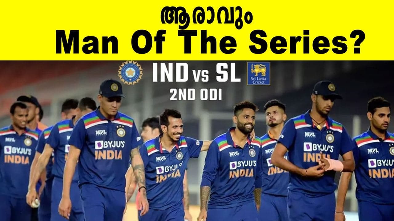 3 players of Team India are contenders for ‘Man of the Series’