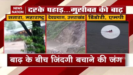 Monsoon  ने Uttarakhand, मध्य प्रदेश और Maharashtra में मचाई तबाही