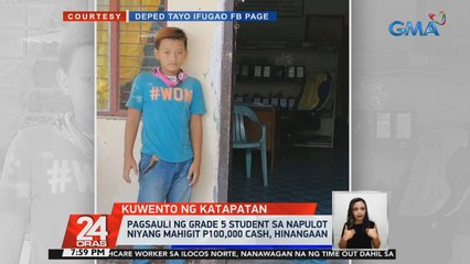 Pagsauli ng Grade 5 student sa napulot niyang mahigit P100,000 cash, hinangaan | 24 Oras