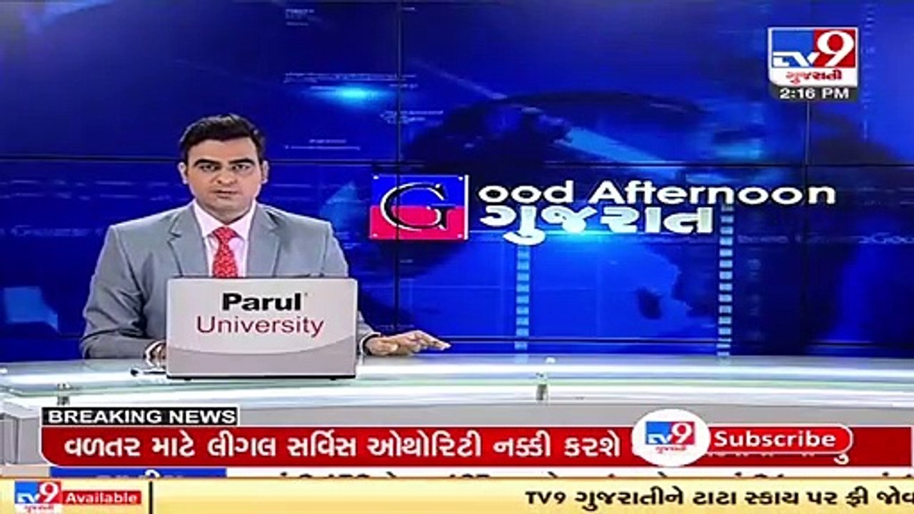 Palanpur APMC closed until further notice over issuing 190 bogus licenses, Banaskantha _ TV9News