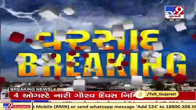 Weather department forecasts heavy to very heavy rainfall after 2 days across Gujarat _ TV9News