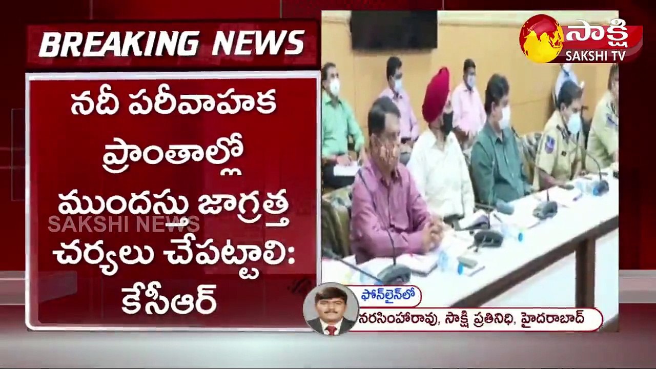 భారీ వర్షాలపై సీఎం కేసీఆర్‌ సమీక్ష