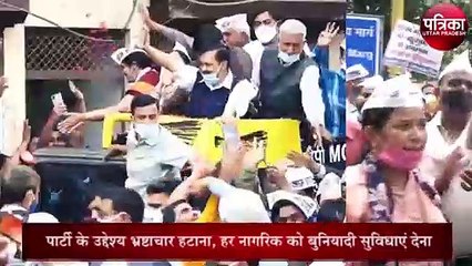 छोटे दलों की बड़ी कहानी, यूपी में बड़ा दम दिखाने को तैयार 'आप'