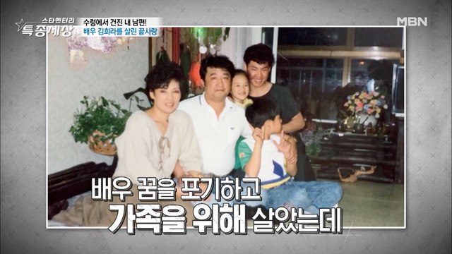 그런 아내 또 없습니다 (사랑이란 그 말을 못 해도~♬)