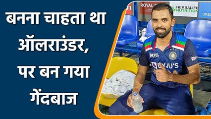 Father reveals Deepak chahar wanted to become an All Rounder, but became Bowler | OneIndia Sports