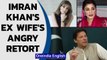 Imran Khan starts fight between ex Jemima and Maryam Nawaz over their sons | Oneindia News