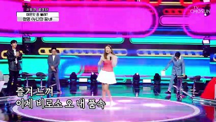 모든 누나들의 노래! 누나 누나의 현영 ‘누나의 꿈’♪ TV CHOSUN 210722 방송