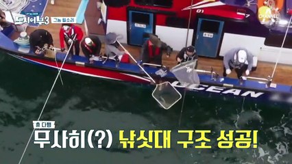 낚시대부터 파이프까지 바다로 퐁-당-. 우당탕탕 그자체＠,＠