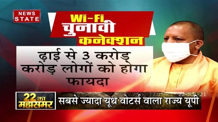 22 KA MAHASAMAR : Uttarakhand Congress में बड़े फेरबदल की तैयारी