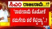Ministers Sudhakar, BC Patil Give Clarification On Resignation Rumours