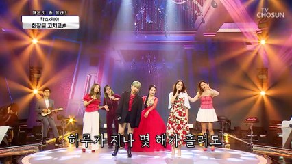 왁스♥제아 ‘화장을 고치고’♬ 전주부터 추억에 젖는다..★ TV CHOSUN 210722 방송