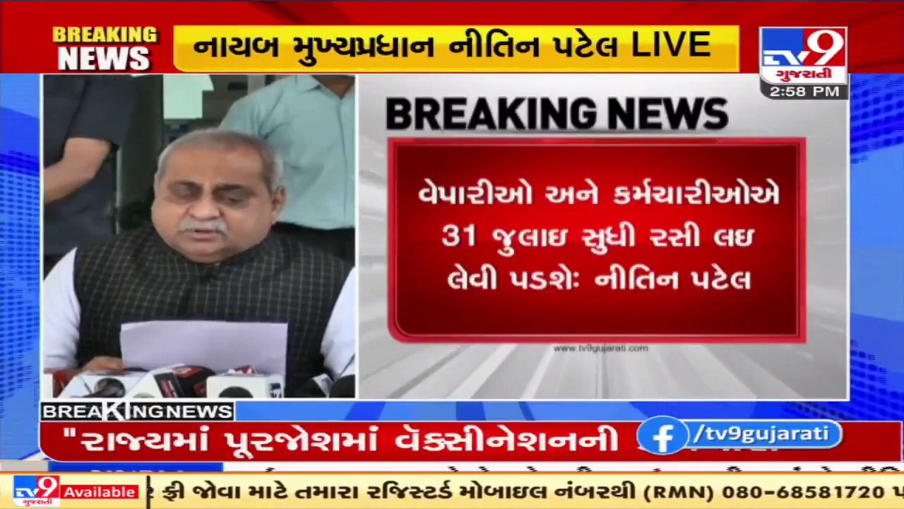 Vaccination centres to function this Sunday for...