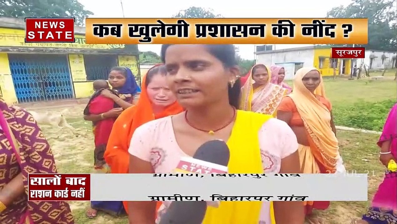Chhattisgarh : सालों बाद भी भीख मांगने को मजबूर है पंडो जनजाति