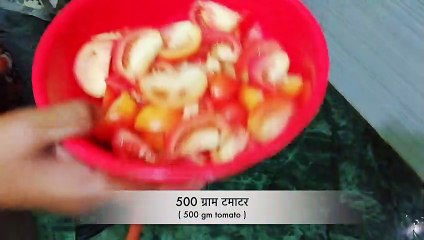 Home made tomato Sauce | टमाटर की चटनी | kitchen wali
