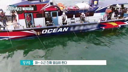 드디어 참돔 입질?! 이번엔 안 봐준다=_≠ 참교수 명예가 걸린 싸움!