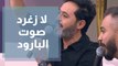 حسين السلمان وسمير حجازي يغنيان للرمثا