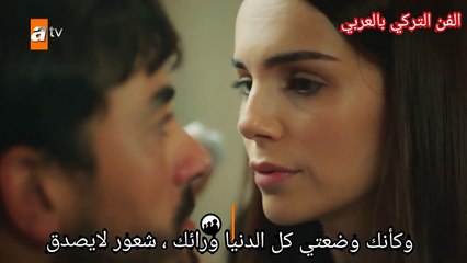 مسلسل جرح القلب الحلقة 4 اعلان 2 مترجم