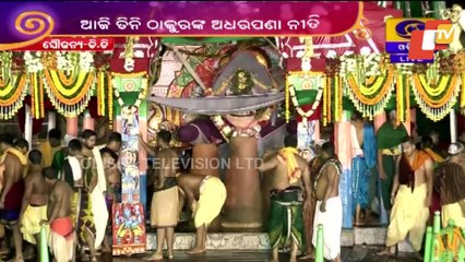 Why Adhara Pana Is Offered To Holy Trinity