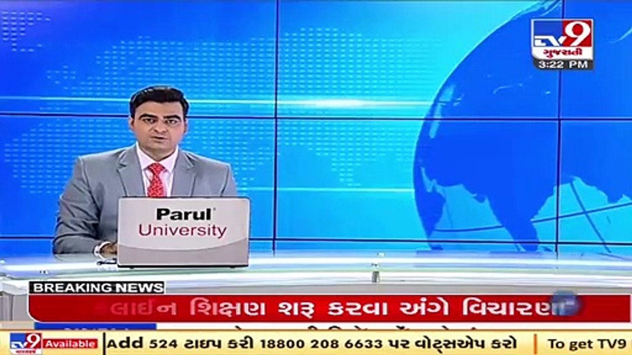 Conventional Barrage project over Tapi River gets nod from authorities, Surat _ TV9News