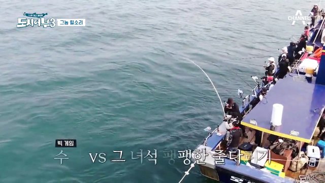 수근 드디어 참돔 향수병 완치?! 수근의 슈퍼배지 사수를 위한 몸부림◑▽◐