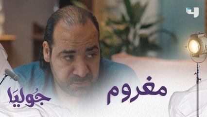 شوفوا شادي لما انغرم بسارة كيف صار يحكي عن الحب