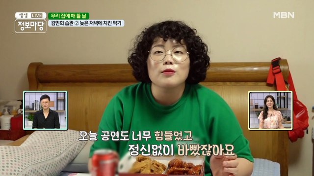 살이 점점 찌는 습관(1)