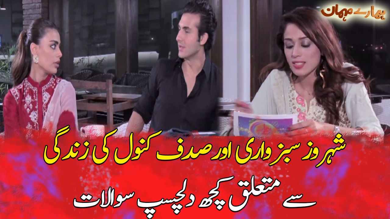 Some interesting questions regarding Shehroz an...