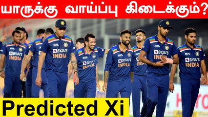 Ind vs SL| India's Predicted XI for 3rd ODI