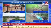 Continuous rainfall across Maharashtra throws normal life out of gear _ TV9News